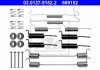 Монтажний набір гальмівних колодок 03013791522