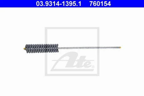 Щітка для очищення гальмівних супортів (L=200mm/d=19mm) ATE 03.9314-1395.1