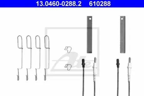 Пружинки зад. колодок, (тип BOSCH) ATE 13046002882