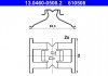 Комплектуючі для гальмівних колодок 13046005082