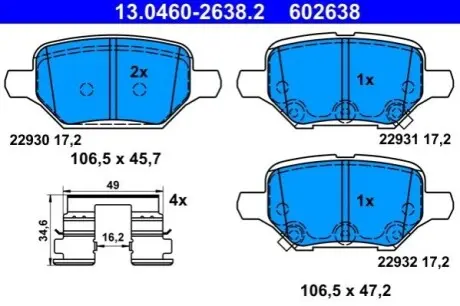 Автозапчасть ATE 13.0460-2638.2