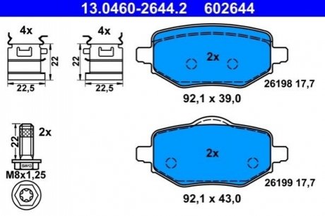 Колодки гальмівні (задні) Citroen C4 20-/Peugeot 2008/208/Opel Corsa F 19-/Mokka 20- ATE 13046026442 (фото 1)