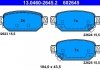 Колодки гальмівні (задні) Mazda CX-3 1.8/2.0 18- Q+ 13046026452
