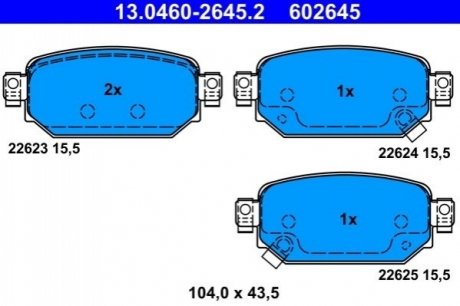 Тормозные колодки (задние) Mazda CX-3 1.8/2.0 18- Q+ ATE 13046026452