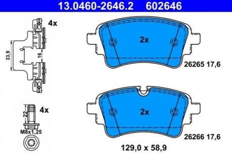 Колодки гальмівні (задні) Audi A4/A5/Q5/Q7 2.0 TFSI/TDI/3.0 TDI 15- (TRW) ATE 13046026462 (фото 1)
