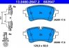 Тормозные колодки (задние) Audi A4/A6/Q5/Q7/VW Touareg 15- 13046026472