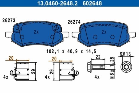 Гальмівні колодки, дискові ATE 13.0460-2648.2 (фото 1)