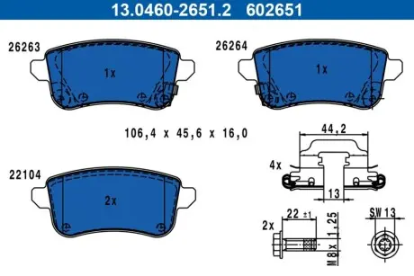 Автозапчасть ATE 13.0460-2651.2