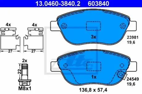Комплект гальмівних колодок передн, FIAT 500L OPEL CORSA D 0.9-1.6D 07.06 ATE 13046038402