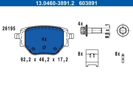 Тормозные колодки (задние) Peugeot 2008/Opel Corsa F 19- (+ датчик) Q+ ATE 13046038912 (фото 1)