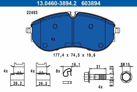 Тормозные колодки (передние) VW Crafter 16- ATE 13046038942 (фото 1)