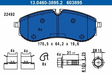 Тормозные колодки (задние) VW Crafter 16- ATE 13046038952 (фото 1)