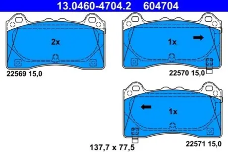 Автозапчасть ATE 13.0460-4704.2