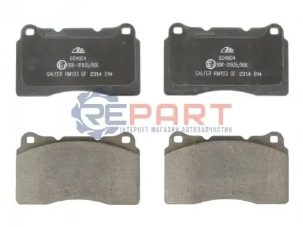 Комплект гальмівних колодок передн, VOLVO S60 I, V70 II ALFA ROMEO 159, GIULIETTA RENAULT MEGANE III TESLA MODEL S, ROADSTER 1.6D-Electric 01.03 ATE 13046048042