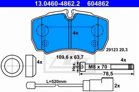 Гальмівні колодки, дискові - 13.0460-4862.2 (1501265, 1718023, 8C1V2M008AA) ATE 13046048622 (фото 1)