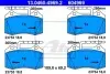 Комплект гальмівних колодок передн, PEUGEOT 406 2.2D/3.0 03.97-12.04 ATE (13046049692) зображення 1