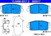 Тормозные колодки (передние) Hyundai Santa Fe 2.0/2.4 18- Q+ ATE 13046055172 (фото 1)