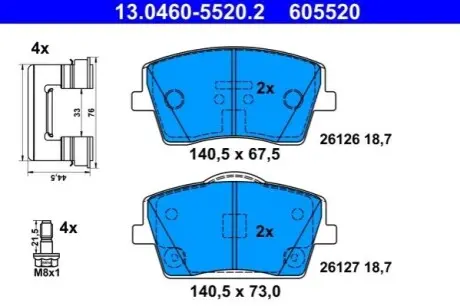 Колодки тормозные (передние) Volvo XC40 17-(с аксессуарами) ATE 13046055202 Купить в Украине