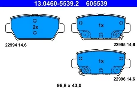 Автозапчасть ATE 13.0460-5539.2