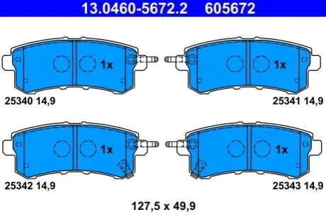 Комплект гальмівних колодок задн, INFINITI QX56, QX80 NISSAN PATROL VI 5.6 03.10 ATE 13.0460-5672.2