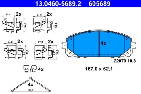 Гальмівні колодки ATE 13.0460-5689.2