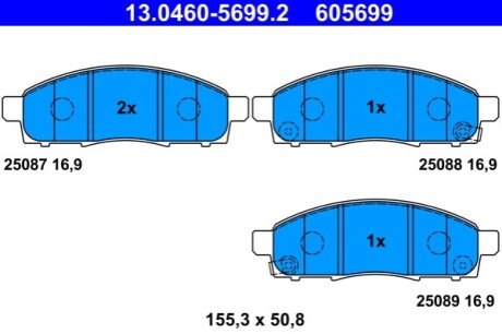 Гальмівні колодки, дискові ATE 13.0460-5699.2