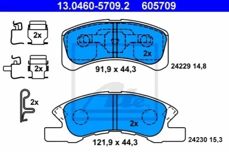 Тормозные колодки, дисковый тормоз.) ATE 13046057092