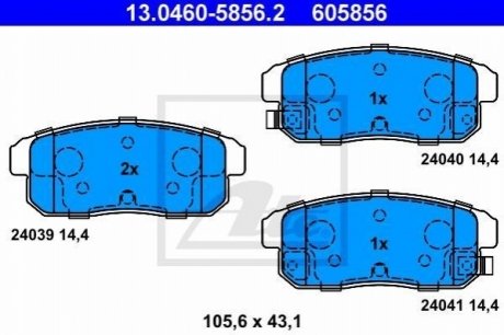 Комплект гальмівних колодок, дискове гальмо ATE 13.0460-5856.2 (фото 1)