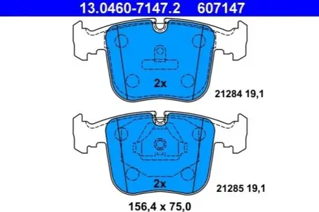 Комплект гальмівних колодок передн, BMW 8 (E31) 4.0/5.0 01.90-02.96 ATE 13046071472