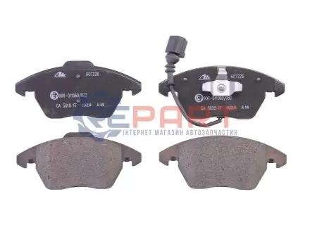 Комплект гальмівних колодок передн, AUDI A1, A3, TT 1.0-3.2 05.03-10.18 ATE 13046072262 Купити в Україні