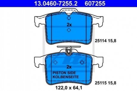 Комплект тормозных колодок, дисковый тормоз ATE 13.0460-7255.2 (фото 1)
