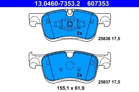 Тормозные колодки (передние) Citroen C4 13-/ Berlingo/Peugeot Partner 18- ATE 13046073532 Купить в Украине