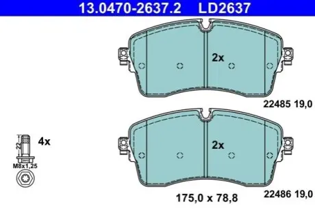 Автозапчасть ATE 13.0470-2637.2