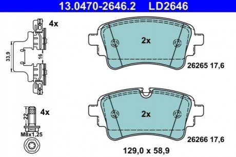 Тормозные колодки (задние) Audi A4/A5/Q5/Q7 2.0 TFSI/TDI/3.0 TDI 15- (TRW) ATE 13047026462 (фото 1)
