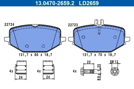 Гальмівні колодки ATE 13.0470-2659.2