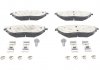 Тормозные колодки (передние) Peugeot 308 II 13-/508 II 18- ATE 13047038762 (фото 2)