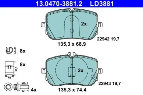 Тормозные колодки (передние) MB A-class (W177)/B-class (W247) 18-(CBI) ATE 13047038812
