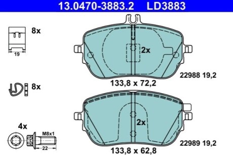 Тормозные колодки (передние) MB A-class (W177)/B-class (W247) 18- ATE 13047038832 (фото 1)