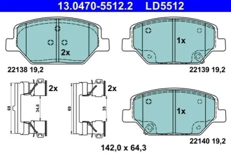 Керамічні гальмівні колодки передн, OPEL INSIGNIA B, INSIGNIA B COUNTRY, INSIGNIA B GRAND SPORT 1.5-2.0D 03.17 ATE 13.0470-5512.2