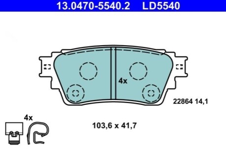 Тормозные колодки (задние) Mitsubishi Eclipse Cross 17- ATE 13047055402 (фото 1)