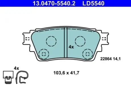 Керамічні гальмівні колодки задн, MITSUBISHI ECLIPSE CROSS, OUTLANDER III 1.5-3.0 08.12 ATE 13047055402
