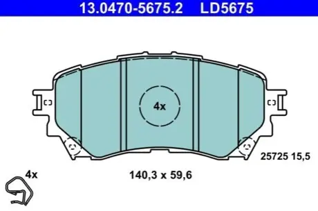 Автозапчасть ATE 13.0470-5675.2