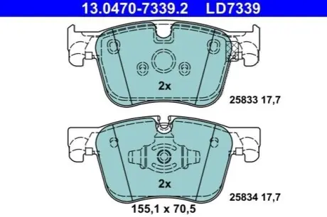 Автозапчасть ATE 13.0470-7339.2