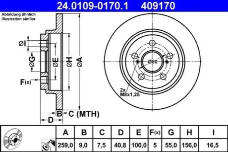 Диск гальмівний задн Лів/Прав TOYOTA URBAN CRUISER 1.33-1.8 07.07-03.16 ATE 24010901701