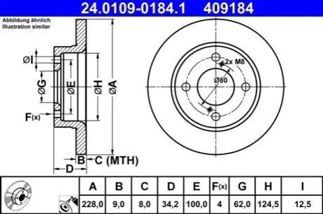 Диск гальмівний задн Лів/Прав SUZUKI BALENO, SWIFT V 1.0-1.2H 02.16 ATE 24010901841