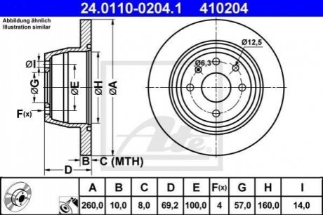 Тормозной диск ATE 24.0110-0204.1 (фото 1)