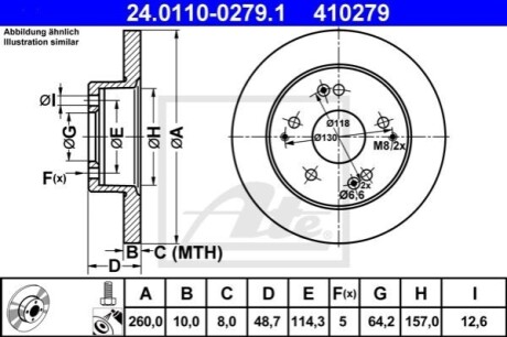 Диск гальмівний - 24.0110-0279.1 (42510S5TE00) ATE 24011002791