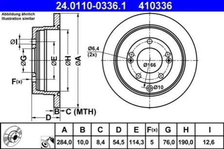 Диск гальмівний задн Лів/Прав HYUNDAI GRANDEUR KIA OPIRUS 2.2D-3.8 04.05-10.12 ATE 24011003361