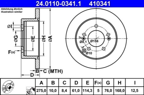 Гальмівні диски ATE 24.0110-0341.1