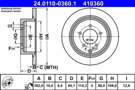 Диск гальмівний задн Лів/Прав CHRYSLER 200, SEBRING CITROEN C4 AIRCROSS MITSUBISHI ASX, OUTLANDER II PEUGEOT 4007, 4008 1.6-3.6ALK 11.06 ATE 24.0110-0360.1